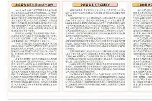 半岛登录平台网站官网入口下载截图4